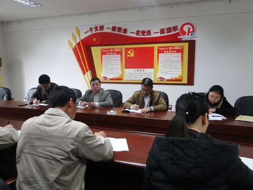 许丽珠：图为会议现场.jpg