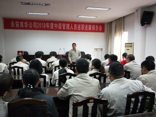 蔡美花：图为会议现场.jpg