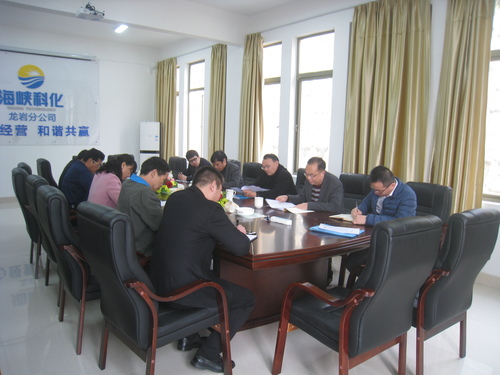 戚永胜：省机电控股公司副总经理陈柏炜一行莅临龙岩分公司开展安全检查工作.jpg