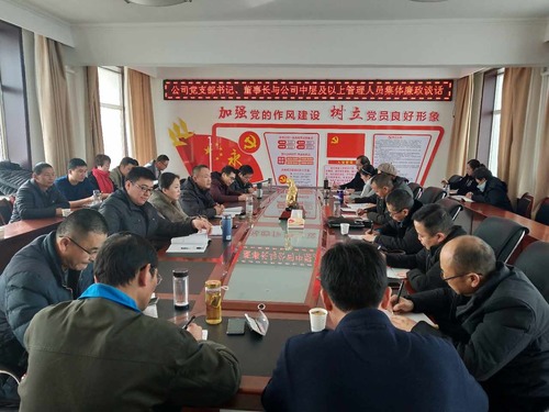廉政谈话照片.jpg