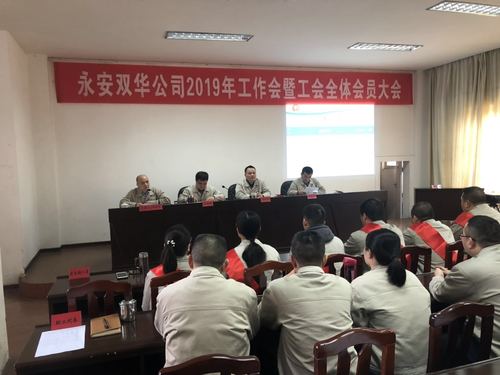 吴泉艳：图为会议现场.jpg