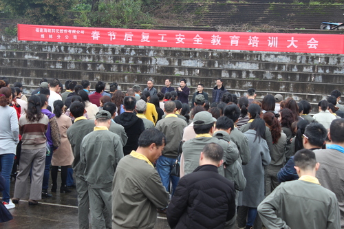 连珂莹：开工大会1.jpg