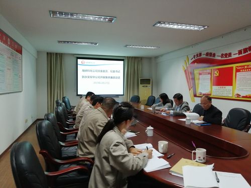 蔡美花：图为廉政谈话现场.jpg