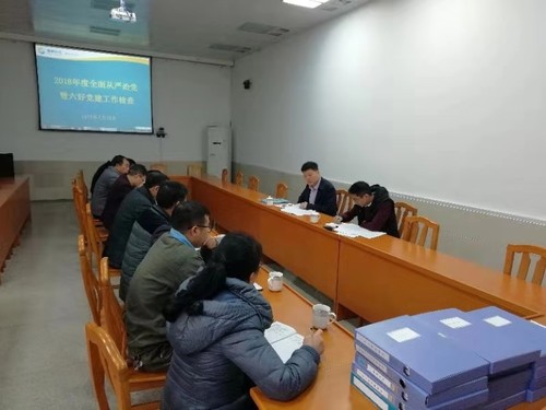 张思承：会议现场.jpg