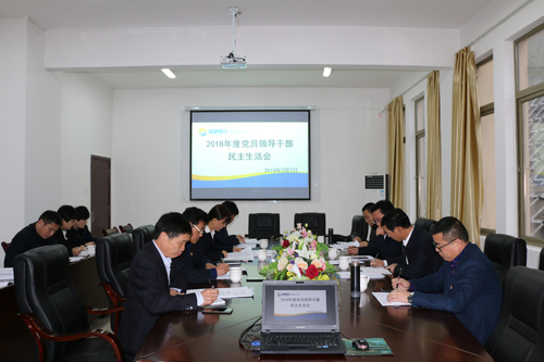 民主生活会1.jpg