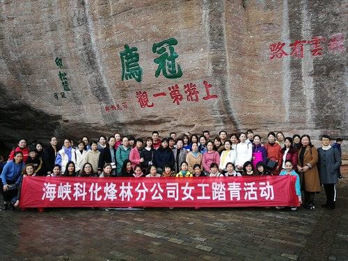 叶彤：三八踏青.jpg