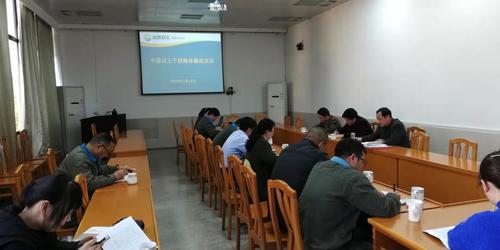 叶彤：廉政谈话.jpg