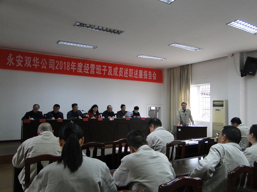 许丽珠：图为会议现场.jpg
