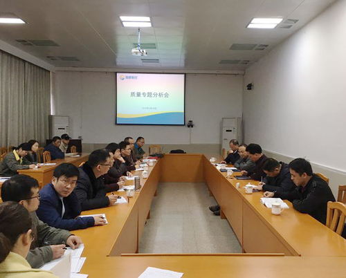 朱毓：质量分析会现场.jpg
