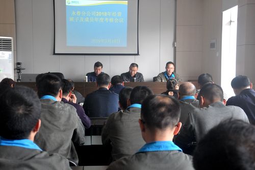 陈宏金：公司考核组对永春分公司领导班子进行年度考核。.jpg