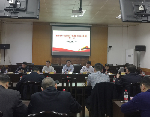 3.22中心组学习照片.jpg