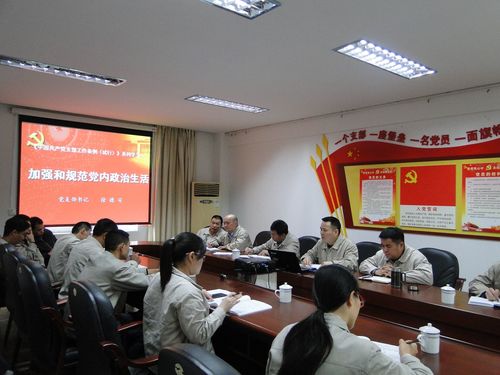 许丽珠：图为党课现场.jpg