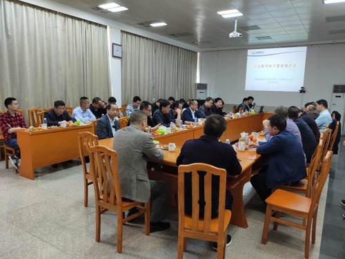 池上标：电子雷管推介会.jpg