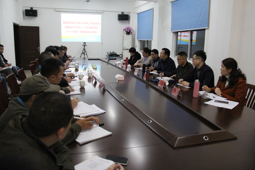 图为反馈会现场.jpg