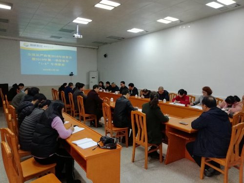 张思承：会议现场[2].jpg