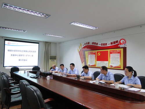 许丽珠：图为会议现场.jpg