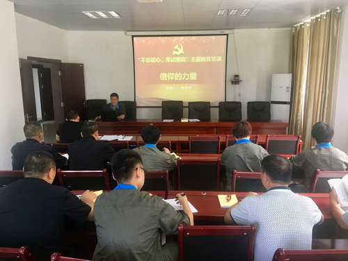 吴瑶：龙岩分公司党委副书记、工会主席林良书上党课.jpg