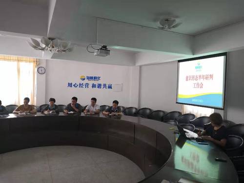 微信图片_20190711100411.jpg