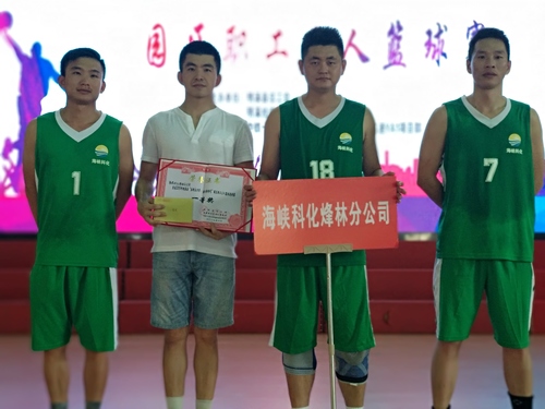 张思承：篮球赛合影.jpg