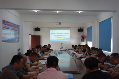 图为专题调研座谈会现场_调整大小.JPG