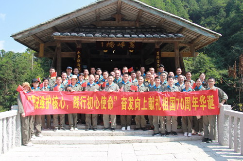 图为全体党员在鸾峰桥上合影_调整大小.JPG
