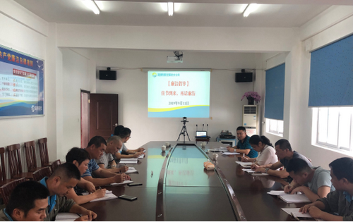 中秋佳节廉洁倡导会_调整大小.png