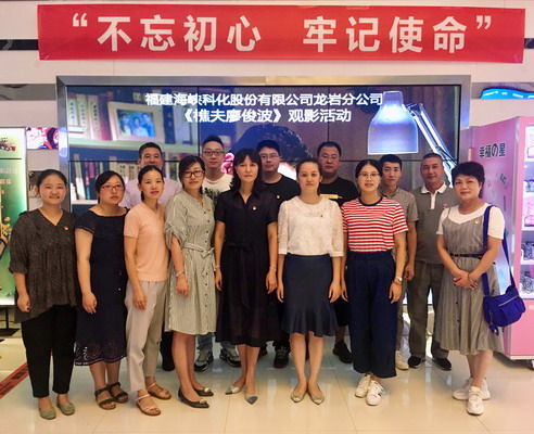 吴瑶：机关一支部_调整大小.jpg
