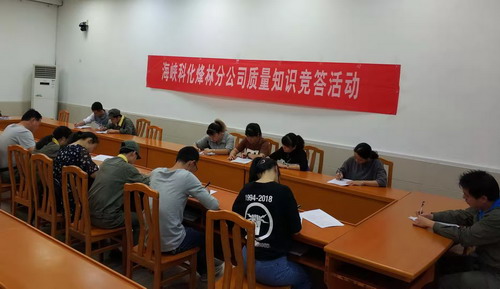 严少明：质量知识竞赛_20190928114000_调整大小.jpg