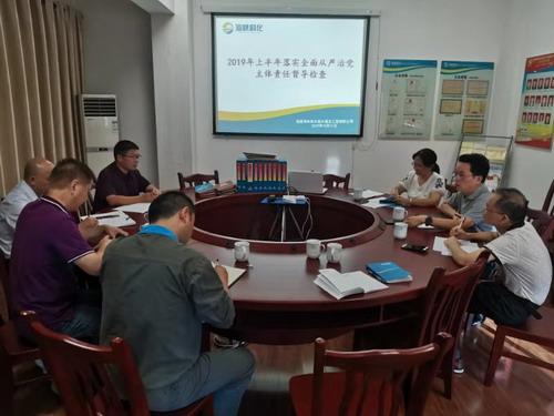微信图片_20191012093206_调整大小.jpg