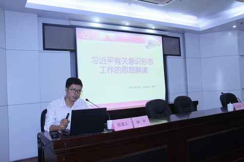 IMG_6363（意识形态培训）_调整大小.JPG