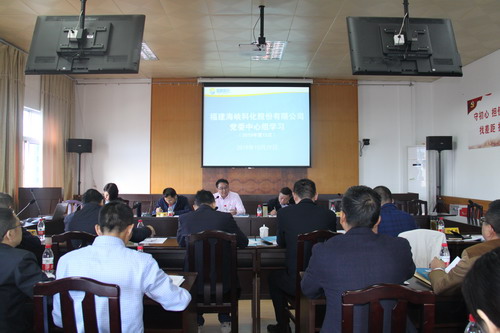 中心组学习图片_调整大小.JPG