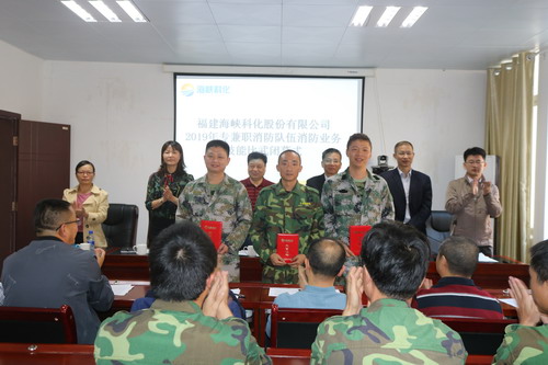 技能比武闭幕式颁奖现场_调整大小.jpg