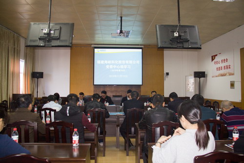 中心组学习_调整大小.jpg