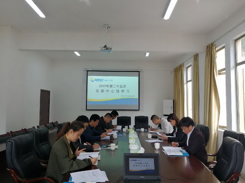 钟林琳：龙岩分公司党委认真学习贯彻全国及福建省宗教工作会议精神_调整大小.jpg