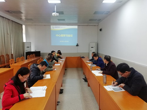 张思承：中心组学习_调整大小.jpg