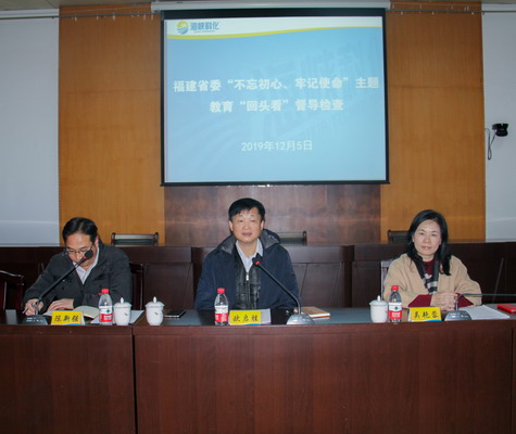 省委督导组到海科督导检查3_调整大小.jpg