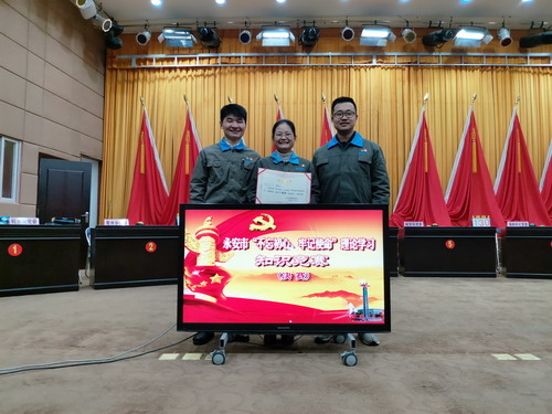 不忘初心、牢记使命知识竞赛_调整大小.jpg