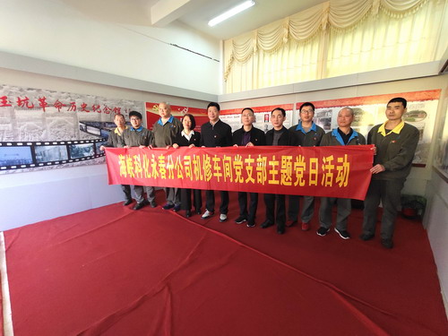 刘敏 林心銮书记参加机修车间主题党日活动1_调整大小.jpg