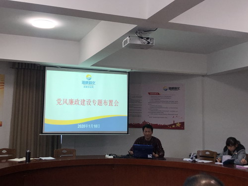 微信图片_20200113124726_调整大小.jpg