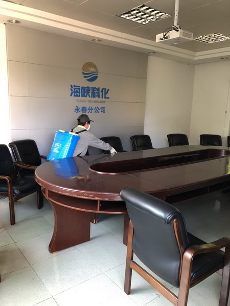 刘敏 会议室消杀 (1)_调整大小.jpg