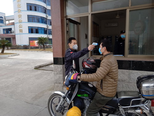 微信图片_20200211091026_调整大小.jpg