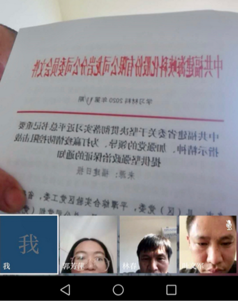 主题党日活动1_调整大小.png