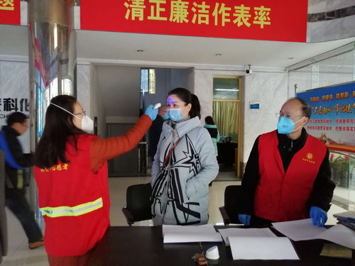 微信图片_20200224151256_调整大小.jpg