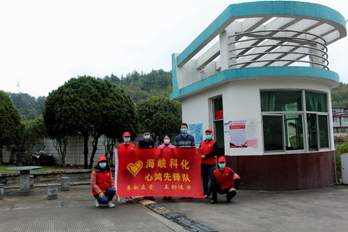 永安分公司_调整大小.jpg