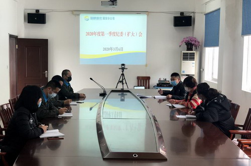 图为会议现场_调整大小.jpg