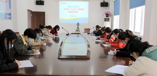 陈宏金：福安分公司工会举行防控疫情巾帼答题比赛活动。_调整大小.jpg