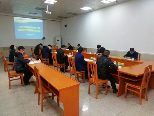 王俊钦：烽林分公司专题民主生活会.jpg