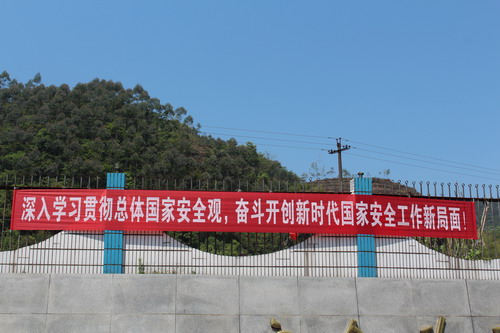 永安分公司_调整大小.jpg