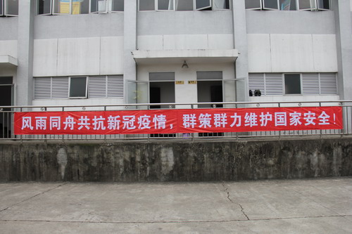 3-福安分公司_调整大小.JPG