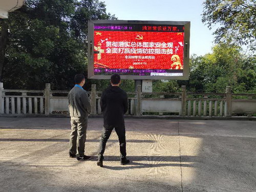 5-永春分公司_调整大小.jpg